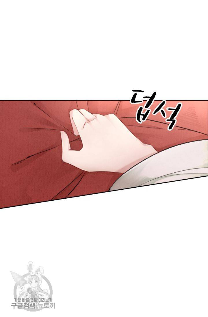 폭군이 내 새끼가 되었습니다 48화 3