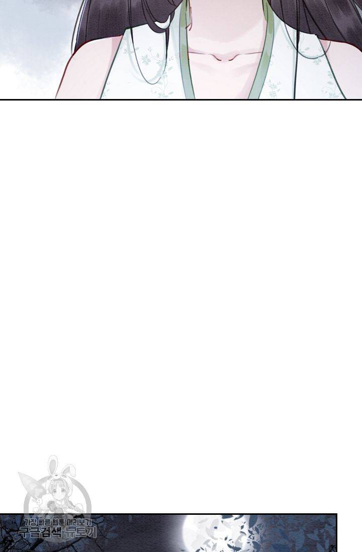 폭군이 내 새끼가 되었습니다 48화 15