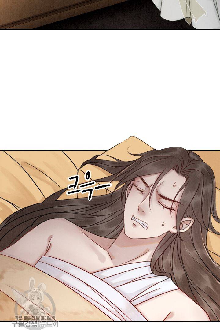 폭군이 내 새끼가 되었습니다 48화 18