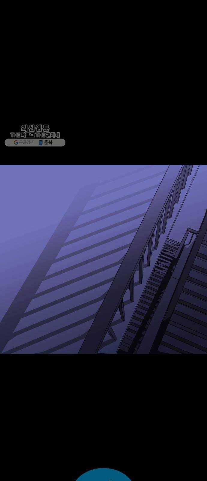 트럼프 시즌4 63화 걸음 18 9