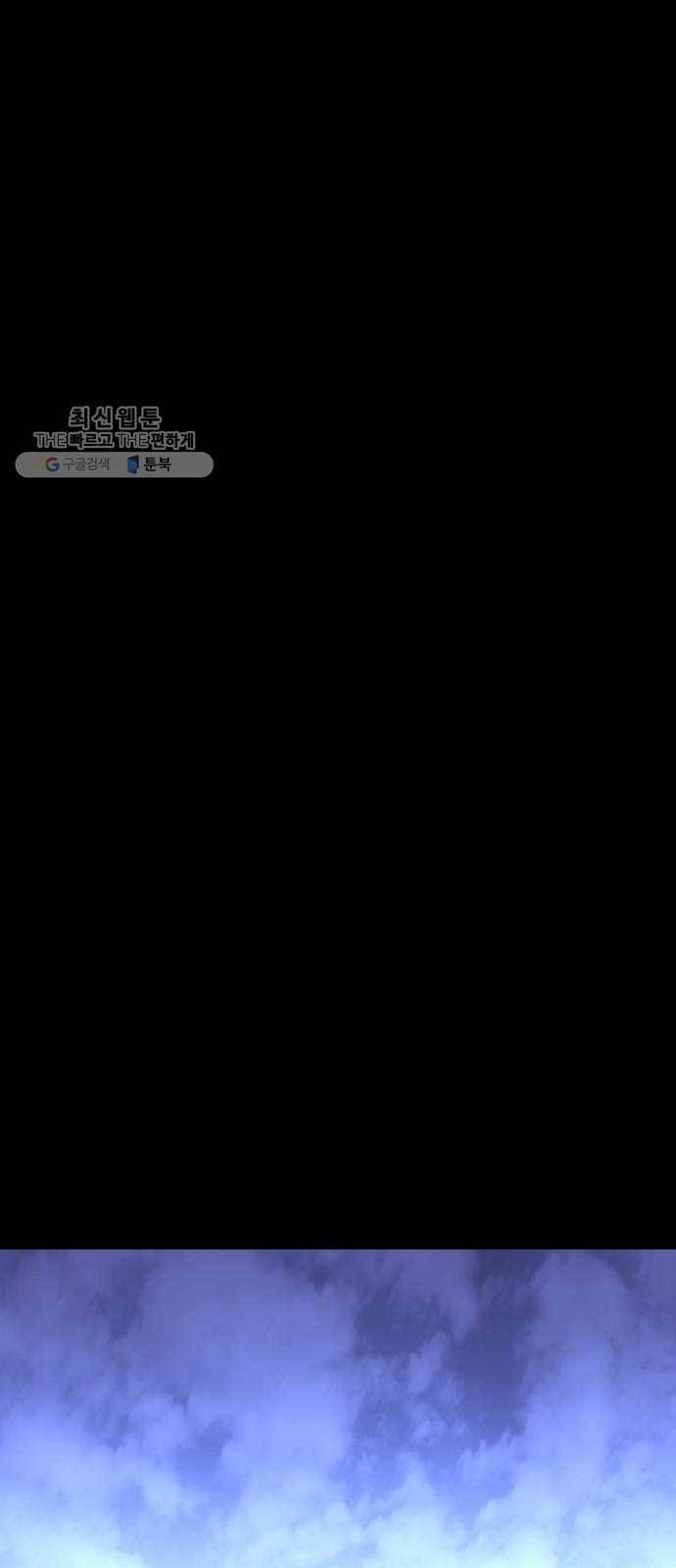 트럼프 시즌4 63화 걸음 18 16