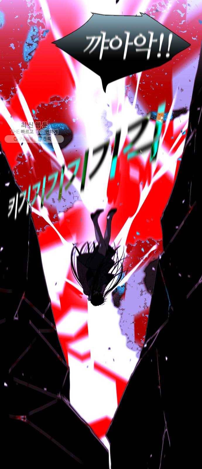 트럼프 시즌4 63화 걸음 18 39