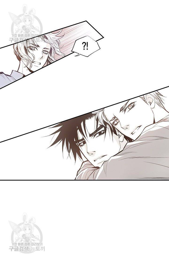 언브레이커블 마스터 59화 2