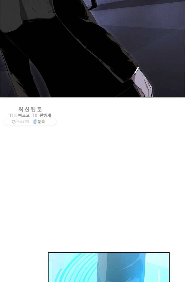 두 번 사는 랭커 80화 2