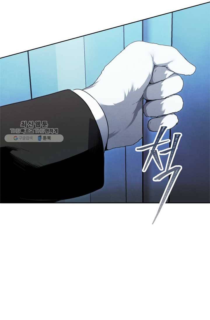 두 번 사는 랭커 80화 6