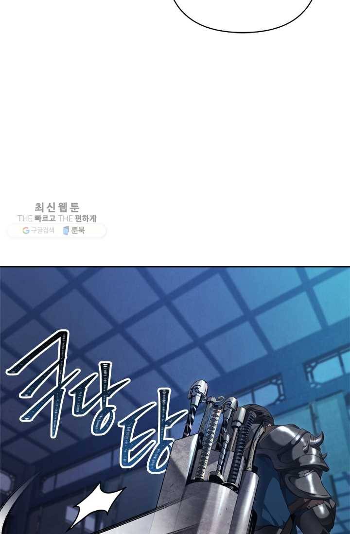 두 번 사는 랭커 80화 26
