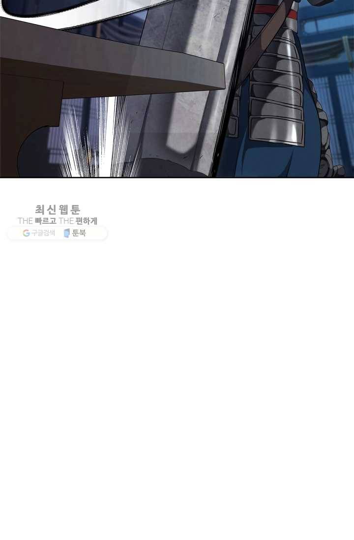 두 번 사는 랭커 80화 27