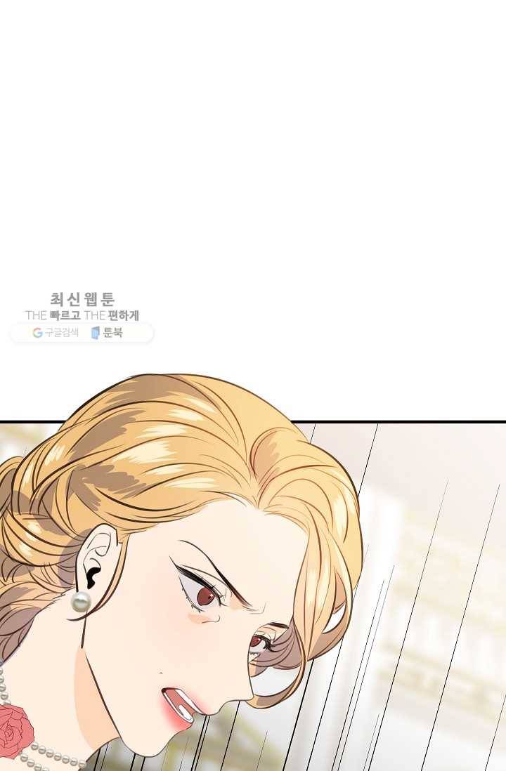 위대한 소원 87화 67