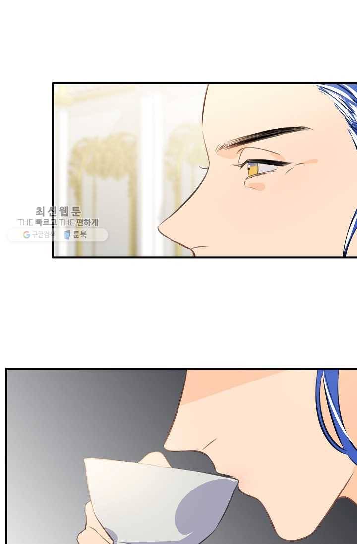 위대한 소원 87화 72