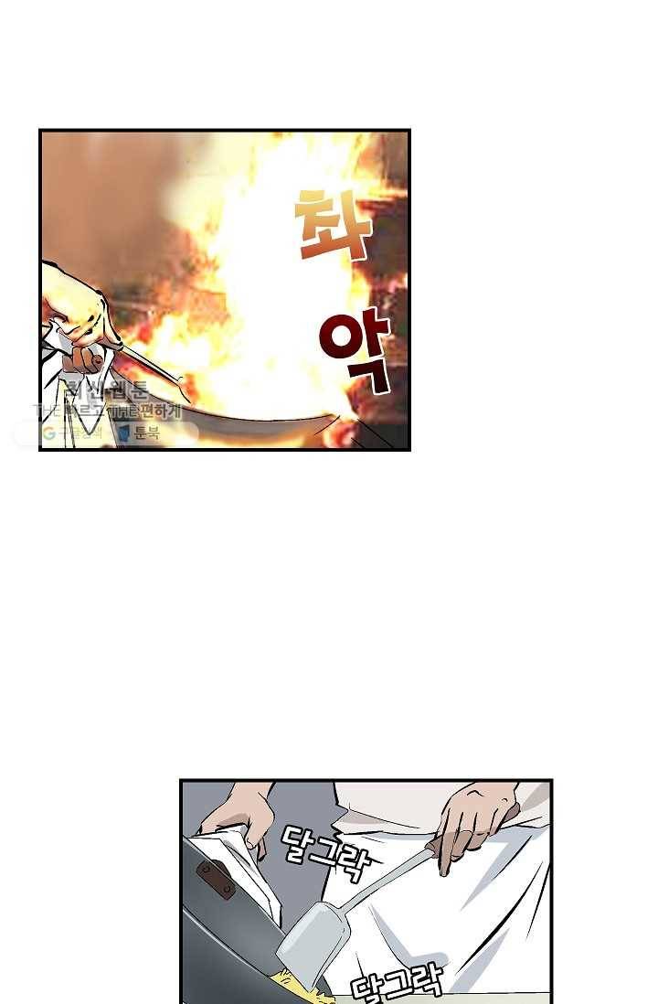 더 로스트 25화 1
