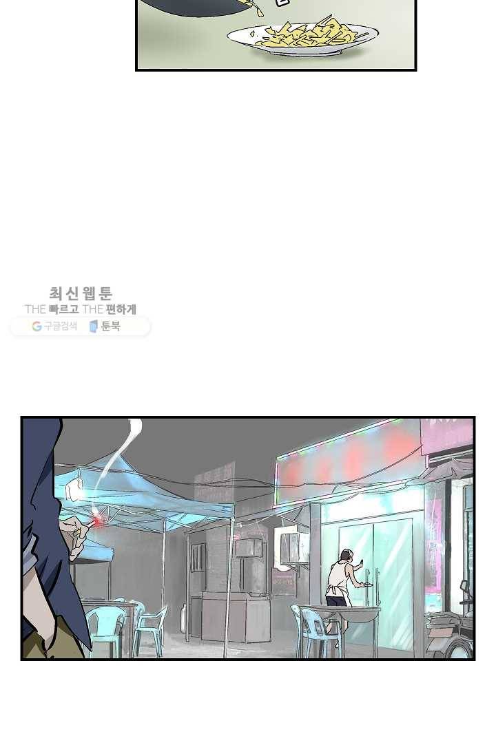 더 로스트 25화 2