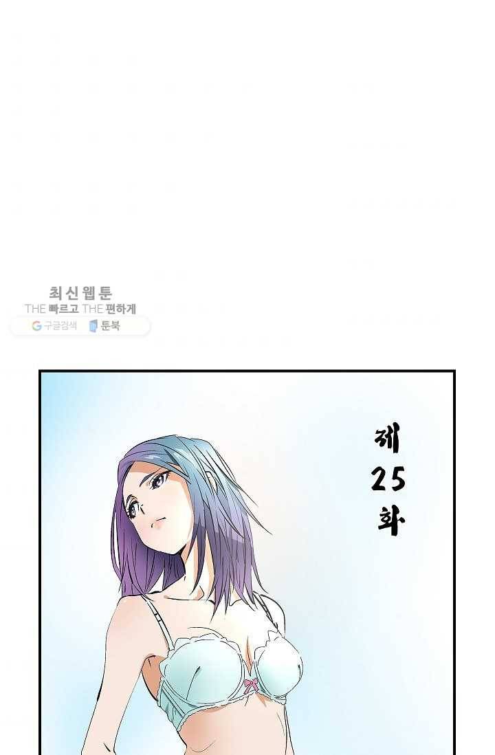더 로스트 25화 7