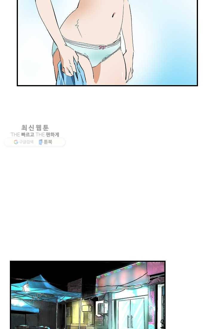 더 로스트 25화 8