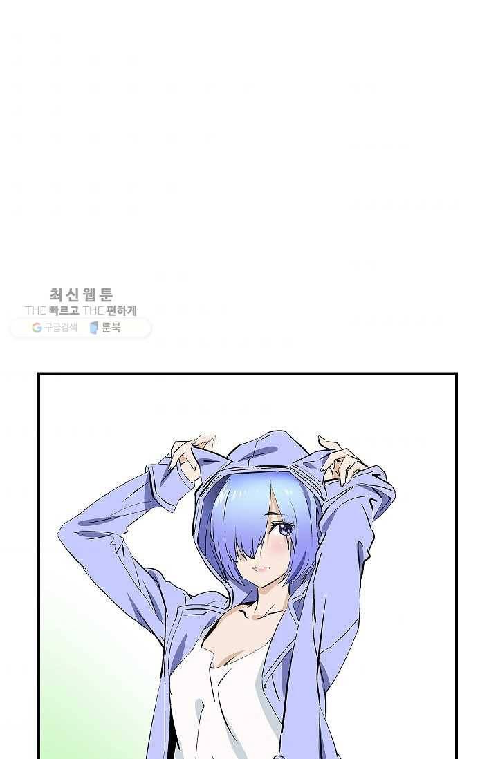 더 로스트 32화 7