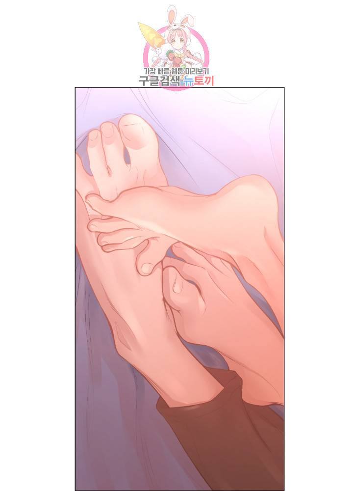 낯선 농담 72화 2