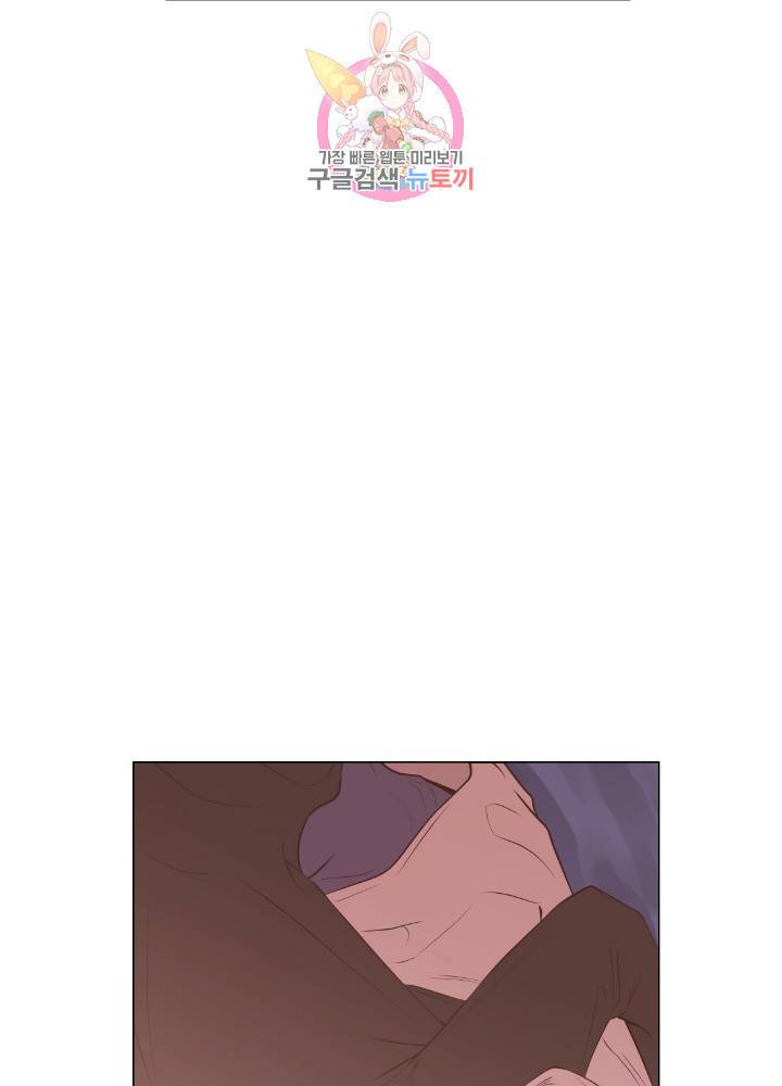 낯선 농담 72화 3