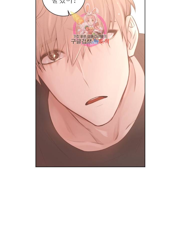 낯선 농담 72화 6