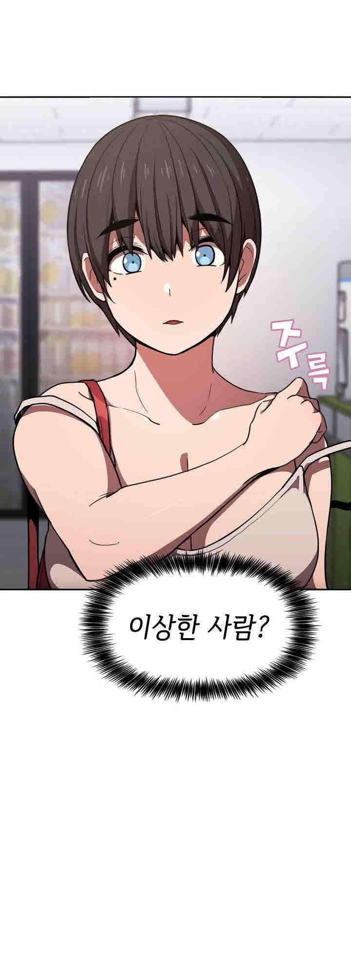 무너지고 다시봐요 8화 4