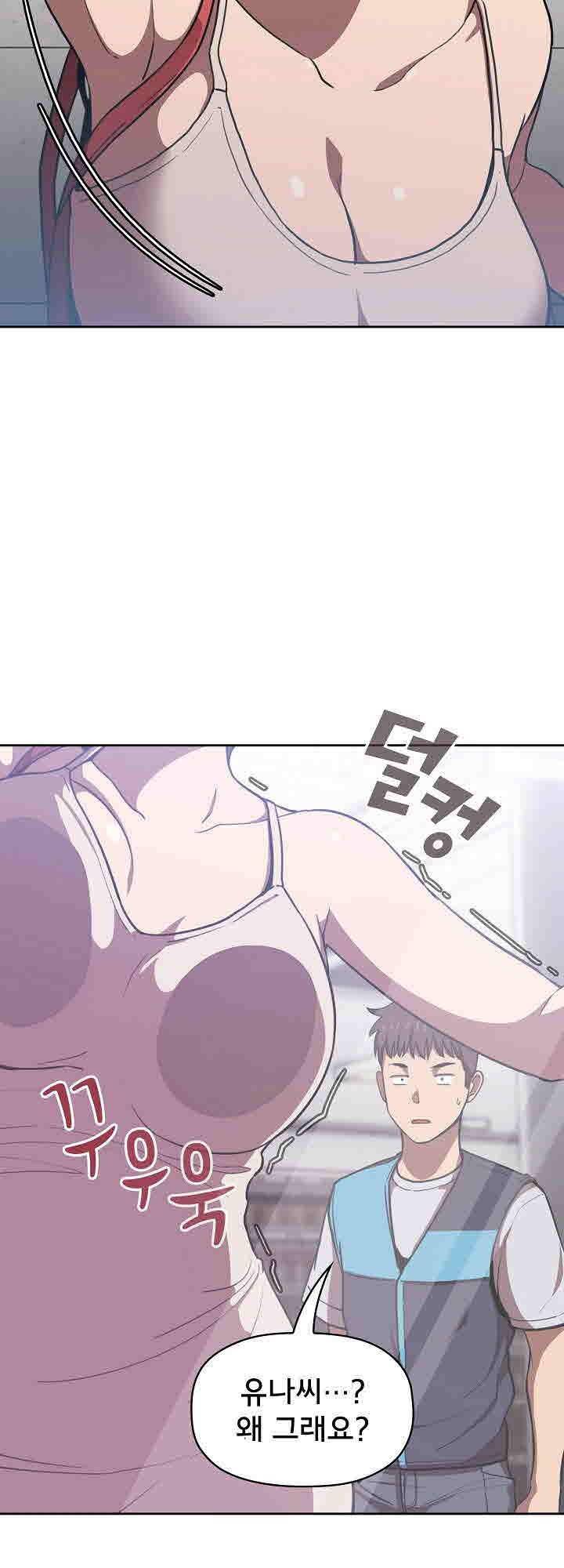 무너지고 다시봐요 8화 6