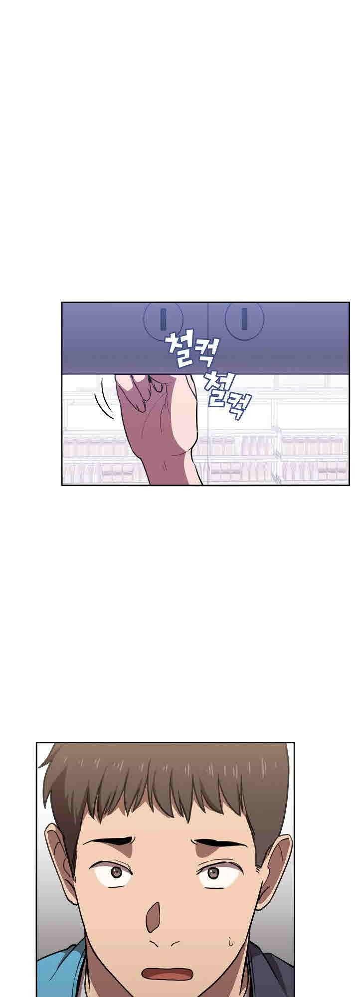 무너지고 다시봐요 8화 7