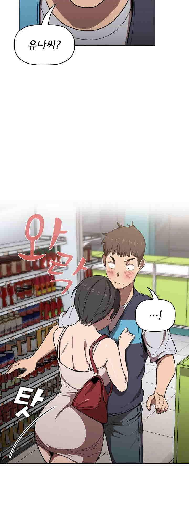 무너지고 다시봐요 8화 8