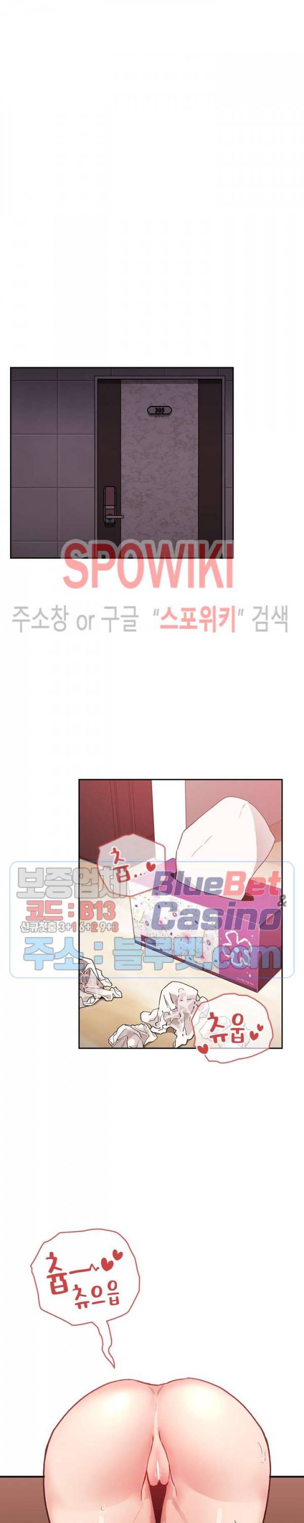 무너지고 다시봐요 38화 2