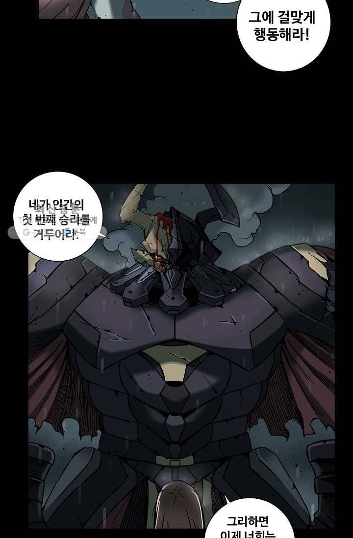 은하! 35화 승리자 6