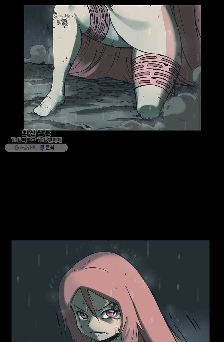 은하! 35화 승리자 9