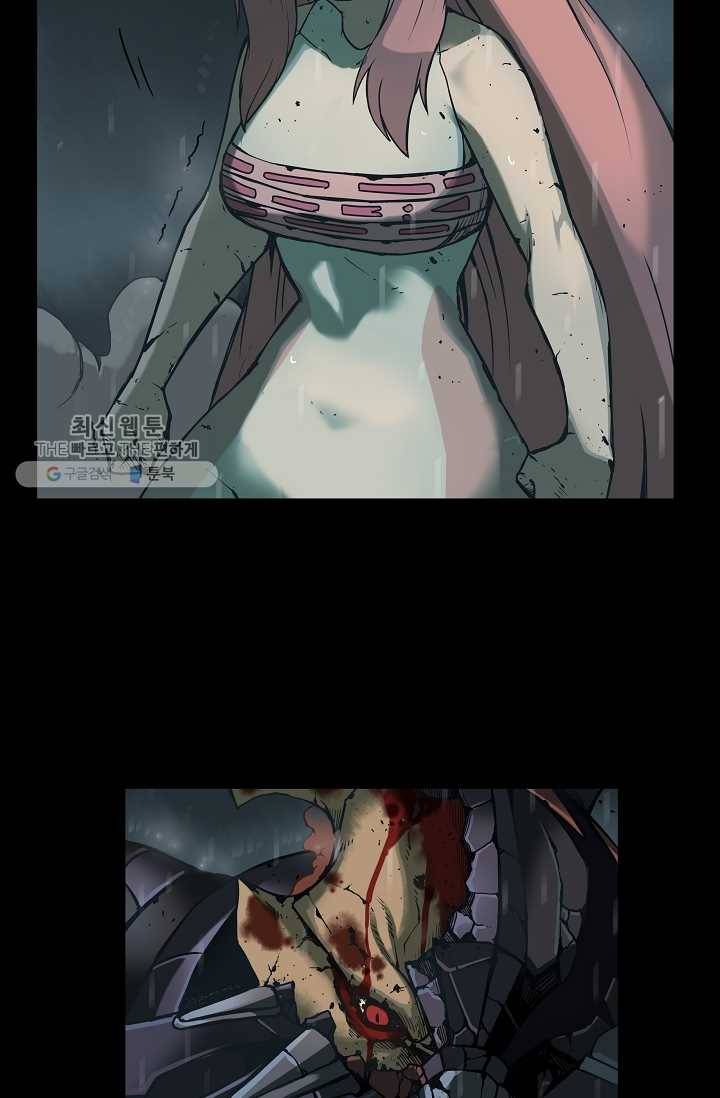 은하! 35화 승리자 10