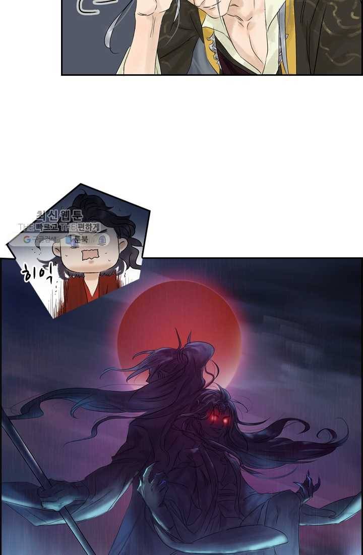 태자 전하, 한입만요 제7화 철썩철썩 24