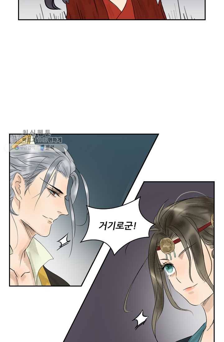 태자 전하, 한입만요 제7화 철썩철썩 26