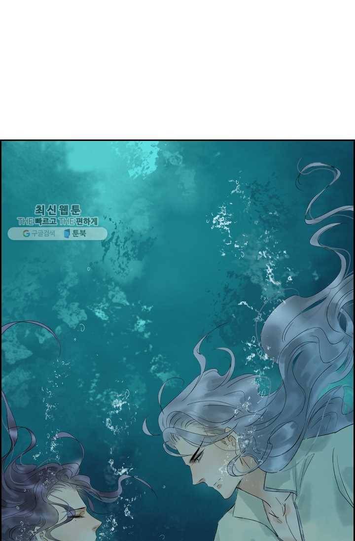 태자 전하, 한입만요 제27화 암요, 좋아하죠 9
