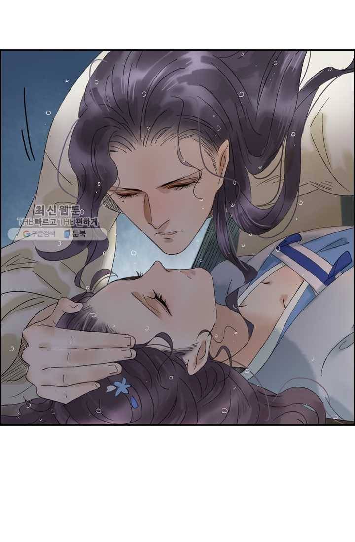 태자 전하, 한입만요 제27화 암요, 좋아하죠 16