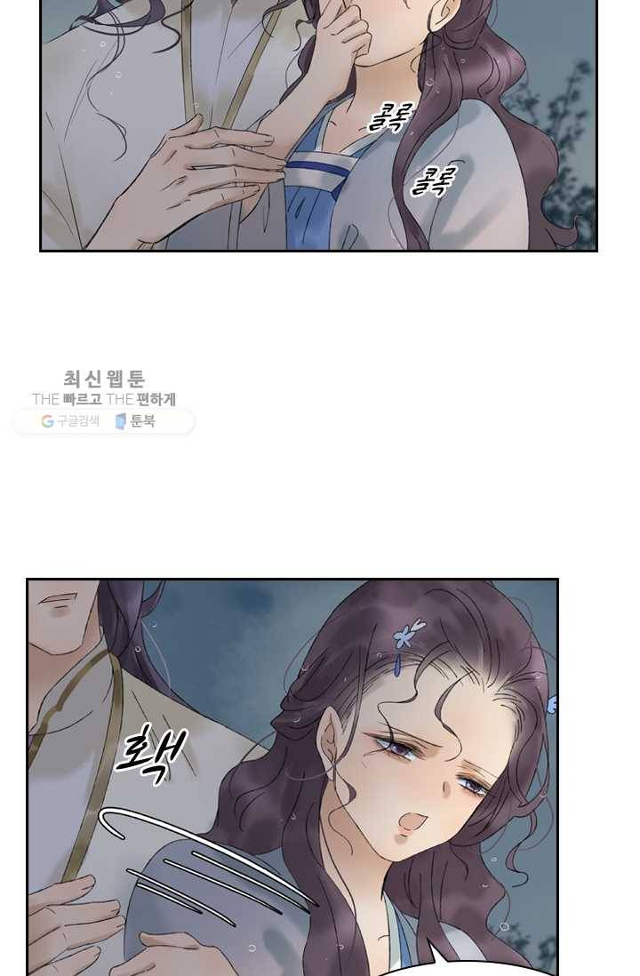 태자 전하, 한입만요 제27화 암요, 좋아하죠 22