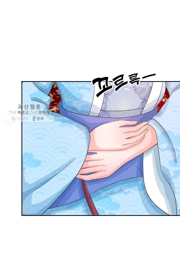 황후 시뮬레이션 9화 1