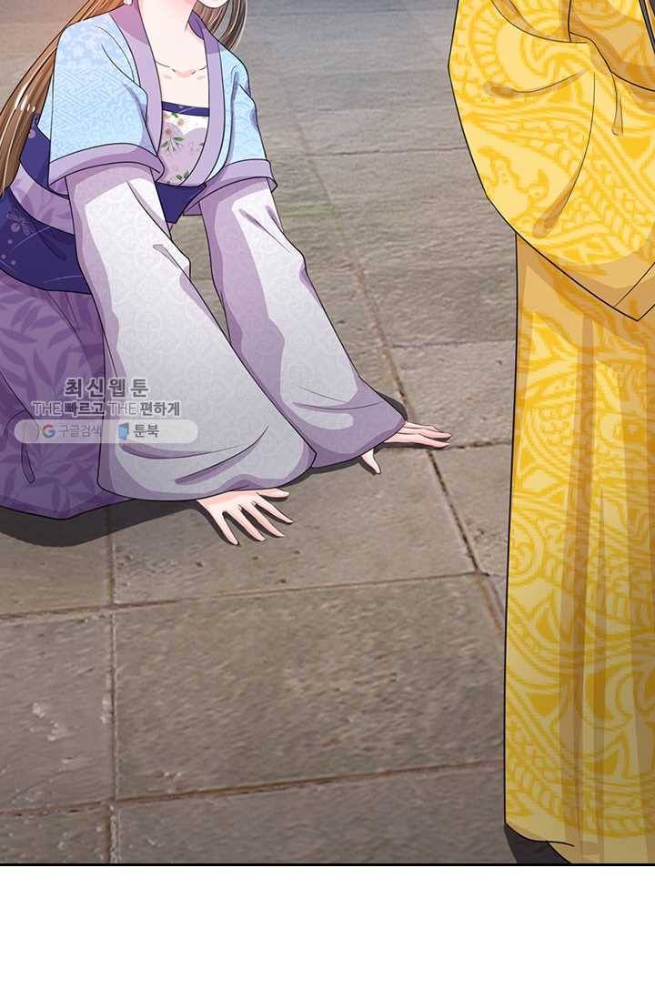 황후 시뮬레이션 19화 2