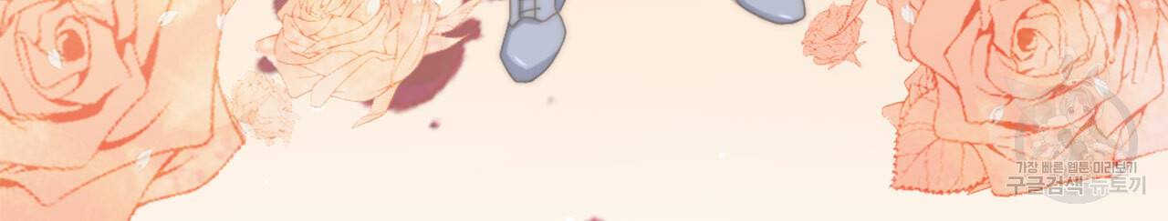1일 N스킨십 1화 6