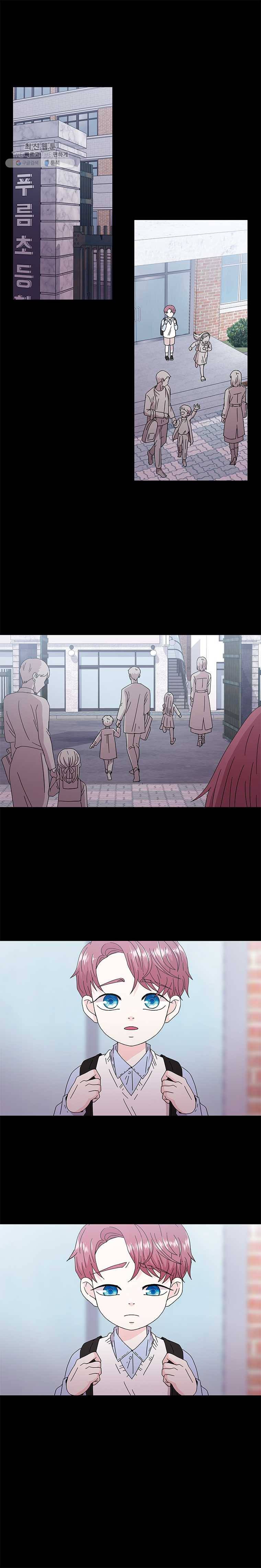 너를 기다리는 날 54화 2