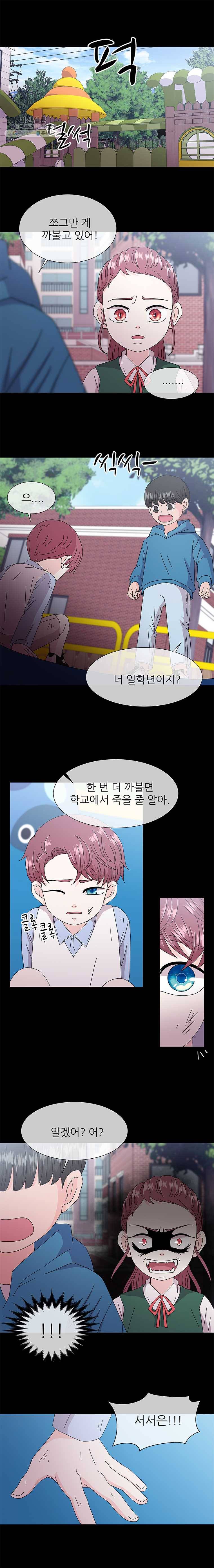 너를 기다리는 날 54화 4