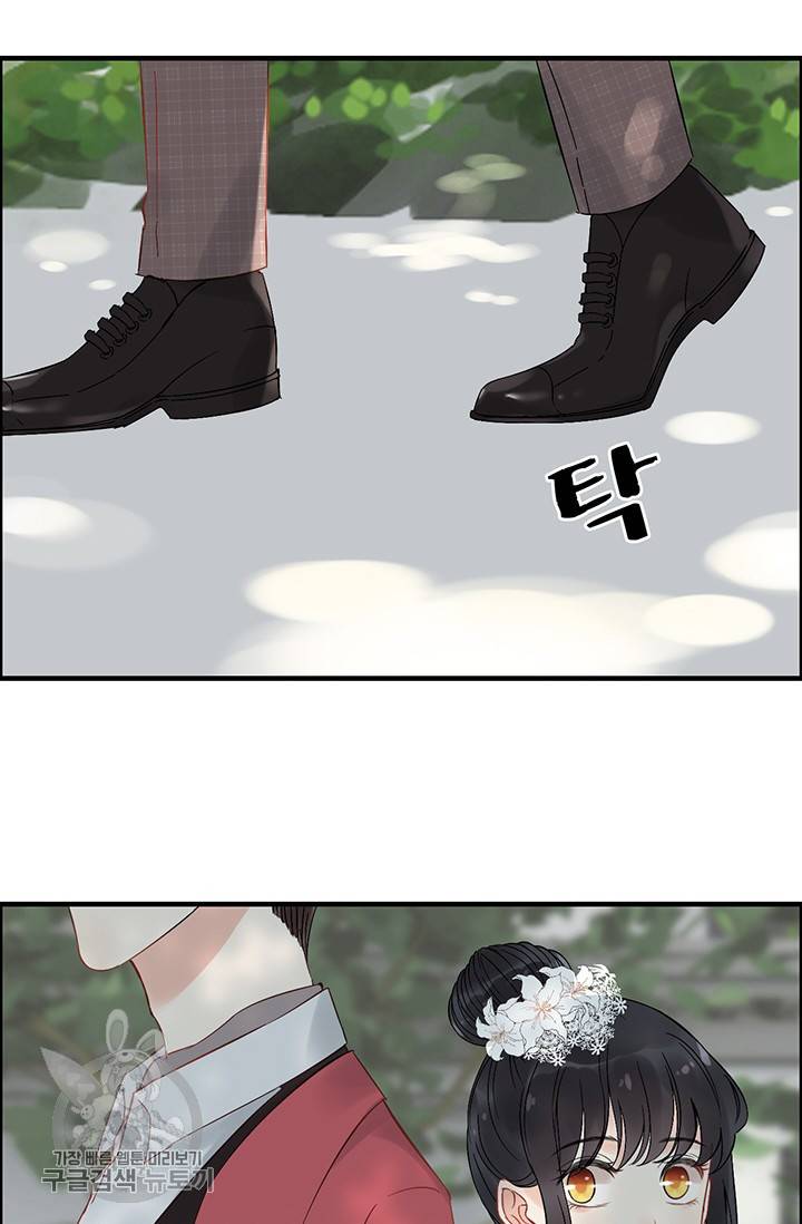 속도위반 대표님과 계약 아내 139화 7