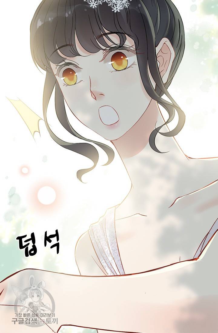 속도위반 대표님과 계약 아내 139화 10