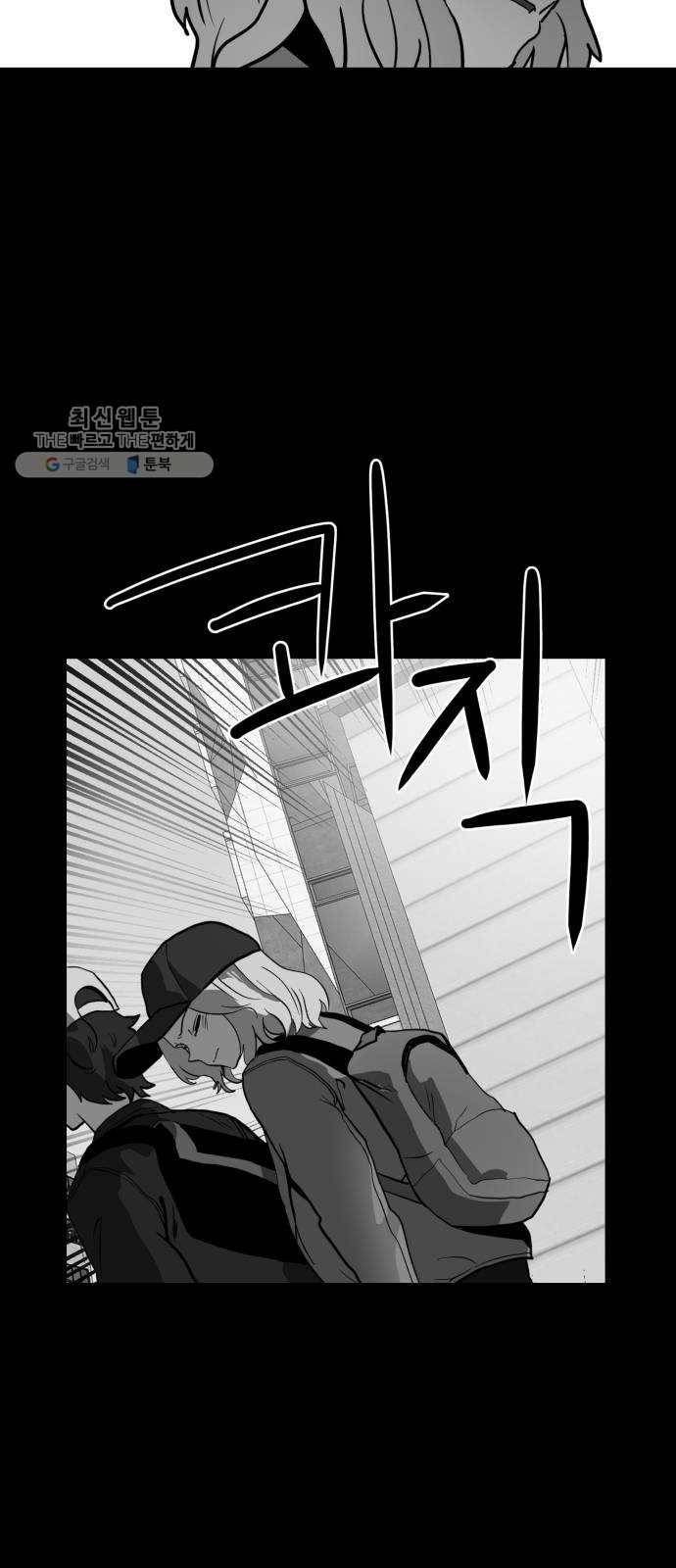 먹이 3부 1화 화합 (1) 11