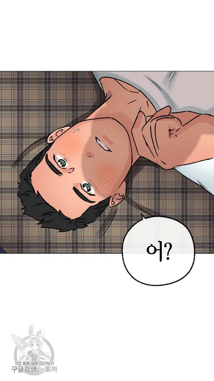 트랙터는 사랑을 싣고 33화 3