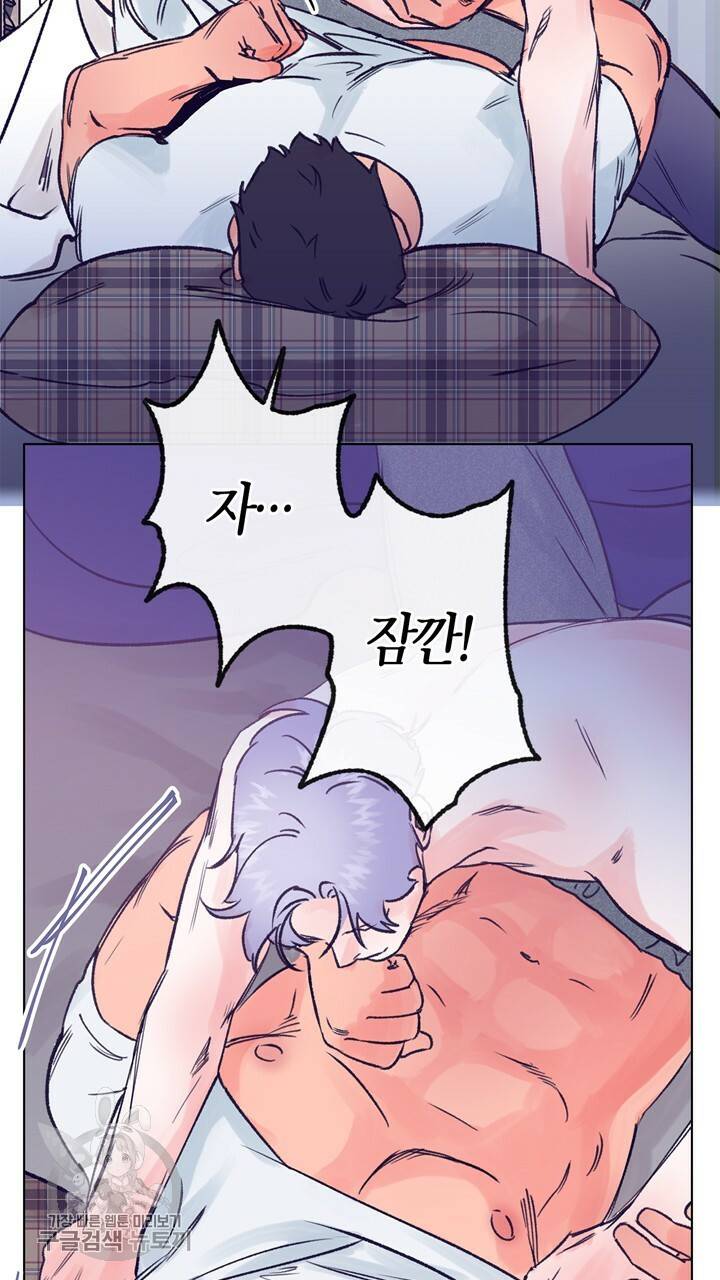 트랙터는 사랑을 싣고 33화 10