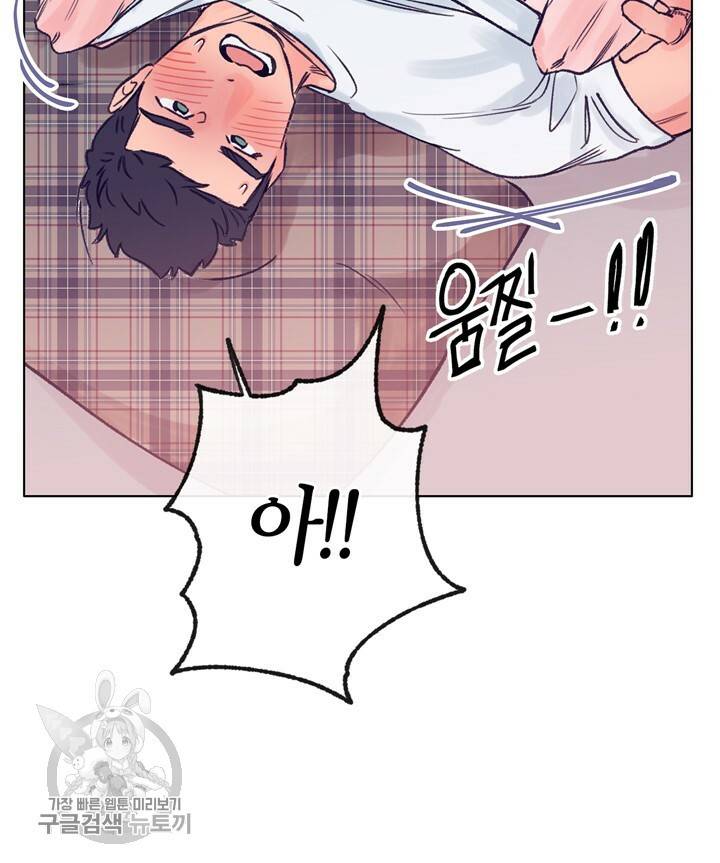 트랙터는 사랑을 싣고 33화 11