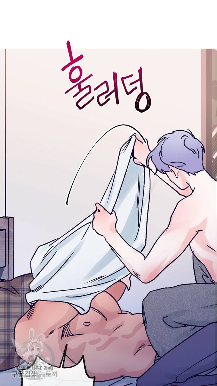 트랙터는 사랑을 싣고 33화 12