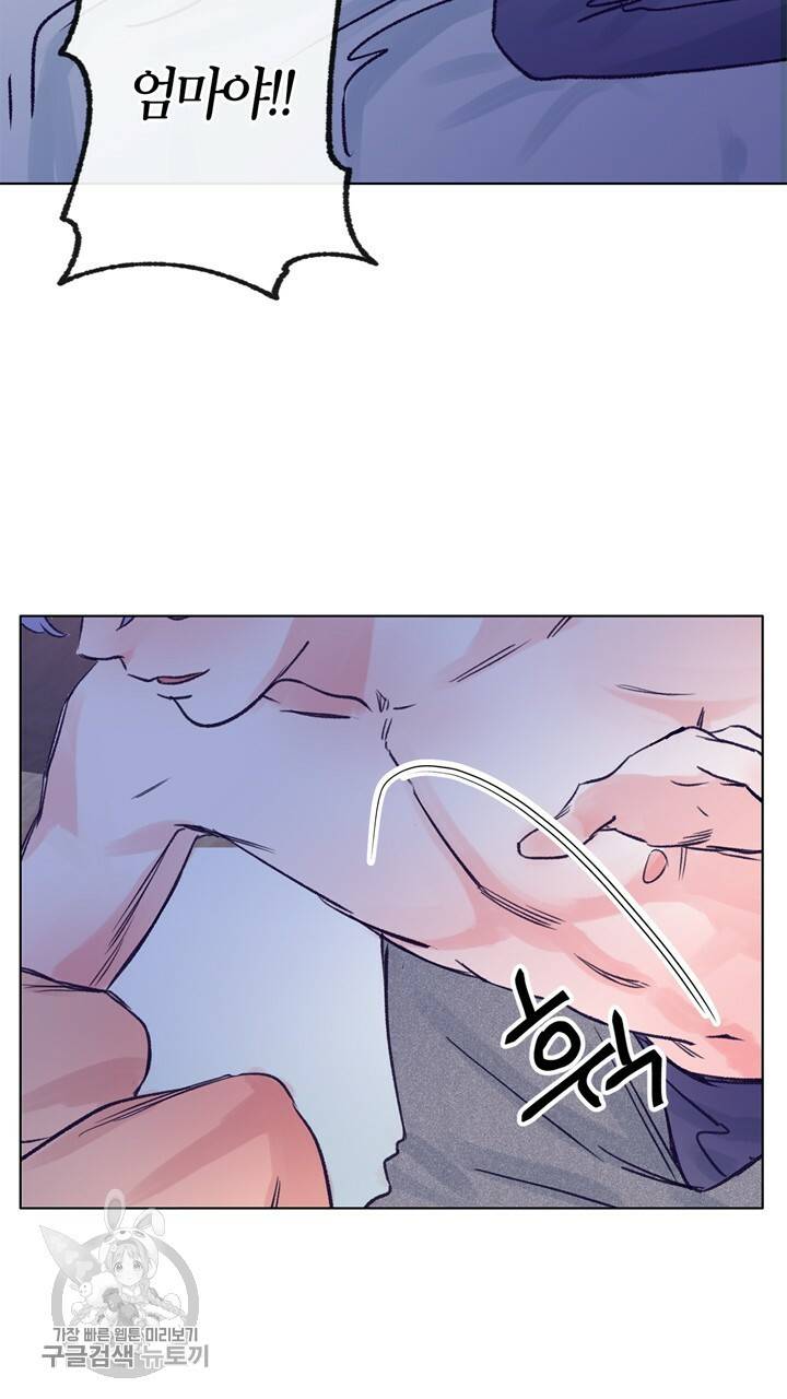 트랙터는 사랑을 싣고 33화 13