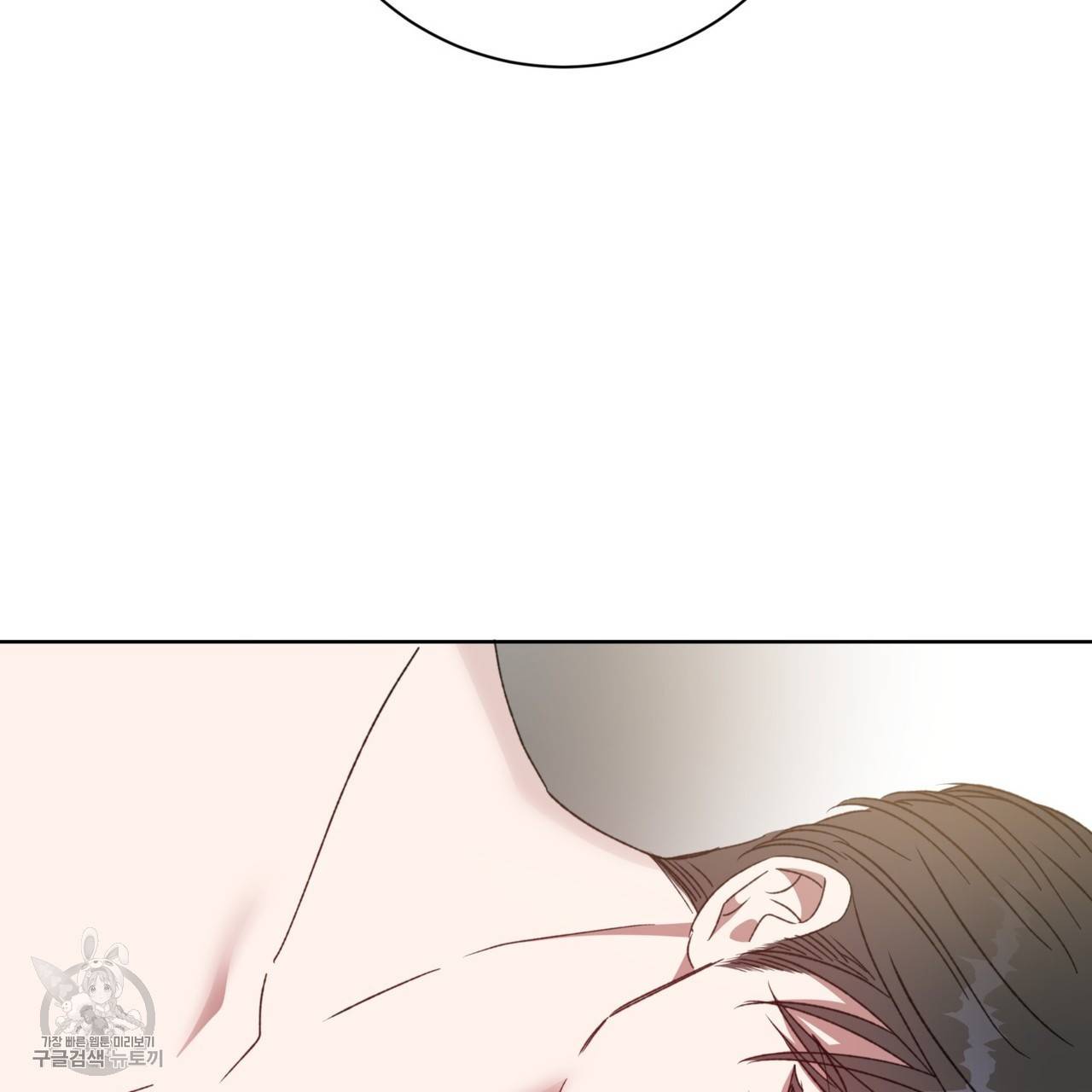 메이데이 메이데이 메이데이 35화 2