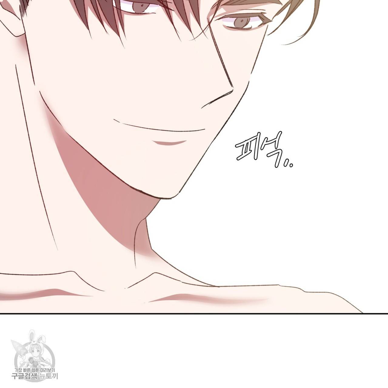 메이데이 메이데이 메이데이 35화 7