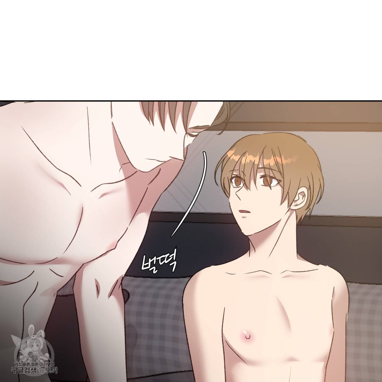메이데이 메이데이 메이데이 35화 9